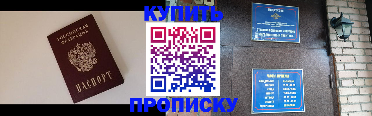 найти адрес прописки в Дрезне