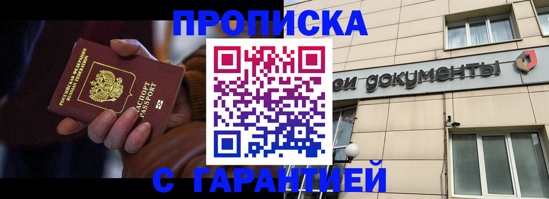 миграционный учет в Дрезне